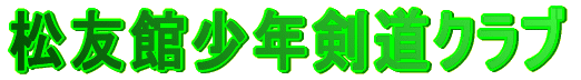 ���F�ُ��N�����N���u